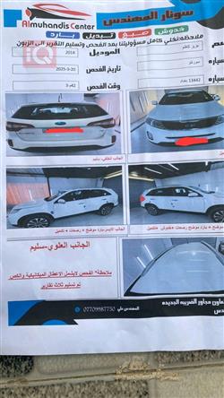 كيا سورينتو